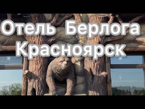 Путешествие по России