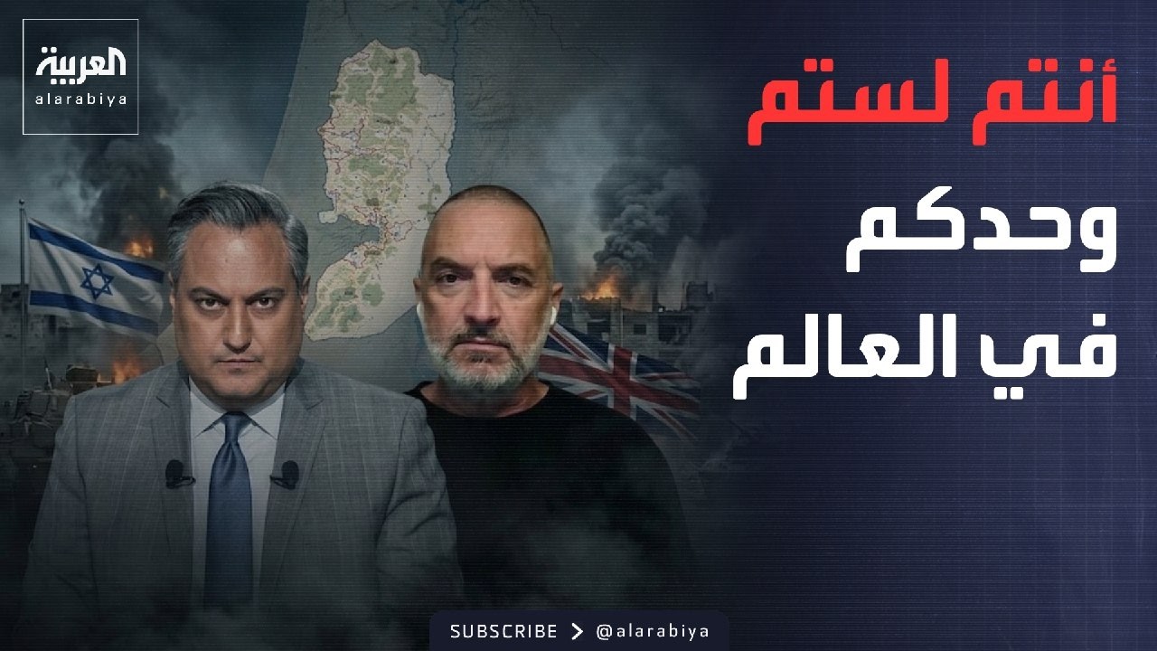 ������� | -������� ���� ����� �� ������-.. ������ ������ ��� ������
 - نشر قبل 33 دقيقة