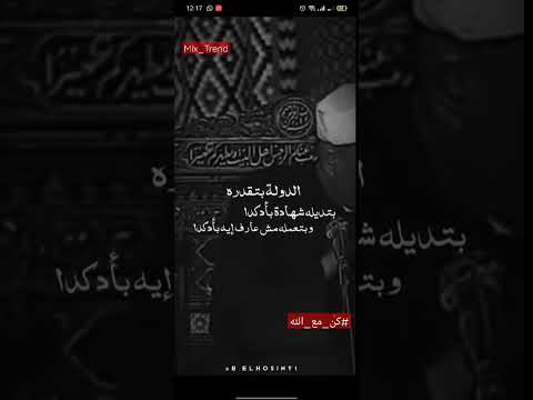 حكمه عن تقدير العمل من فضيله الشيخ الشعراوى