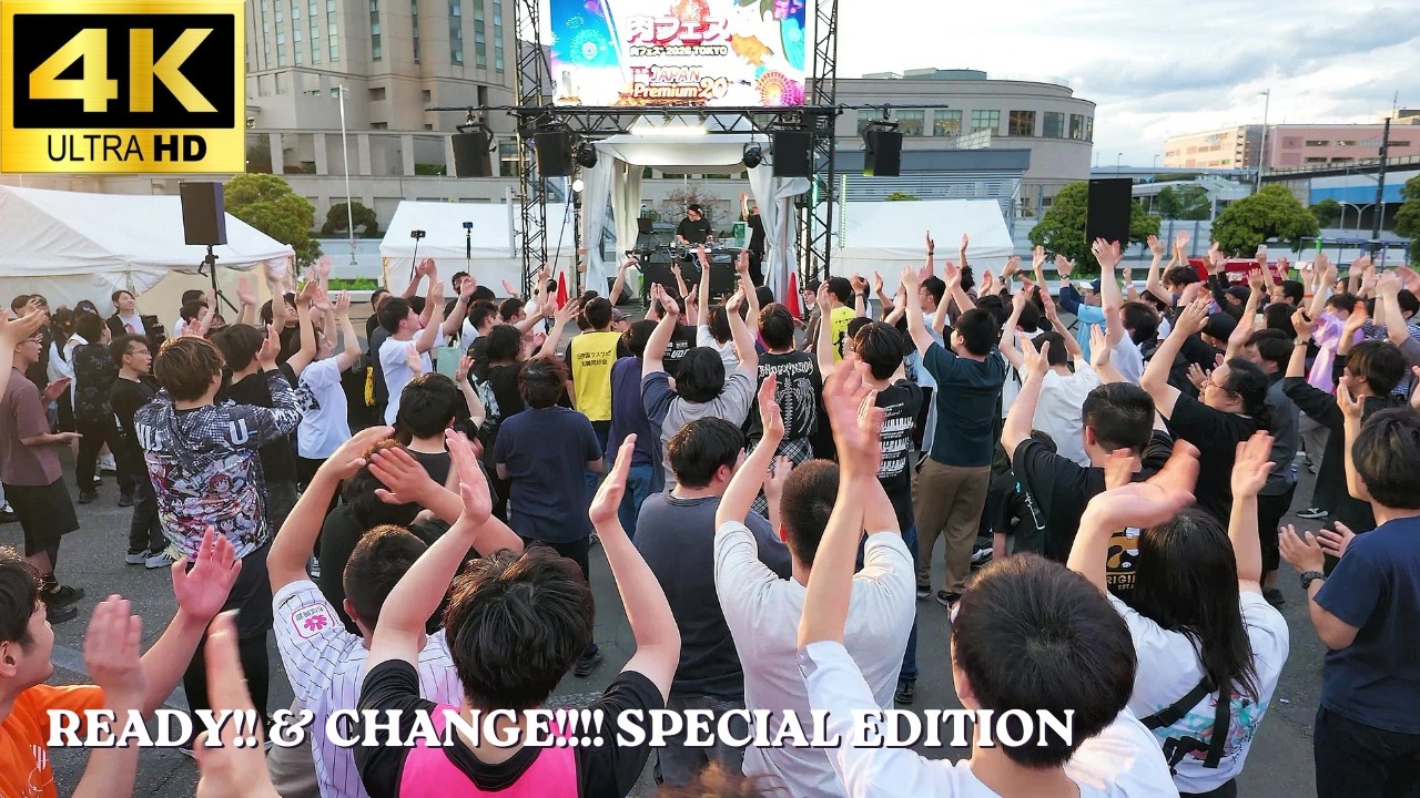 肉フェス 2026】「READY!! & CHANGE!!!! SPECIAL EDITION」- 765PRO