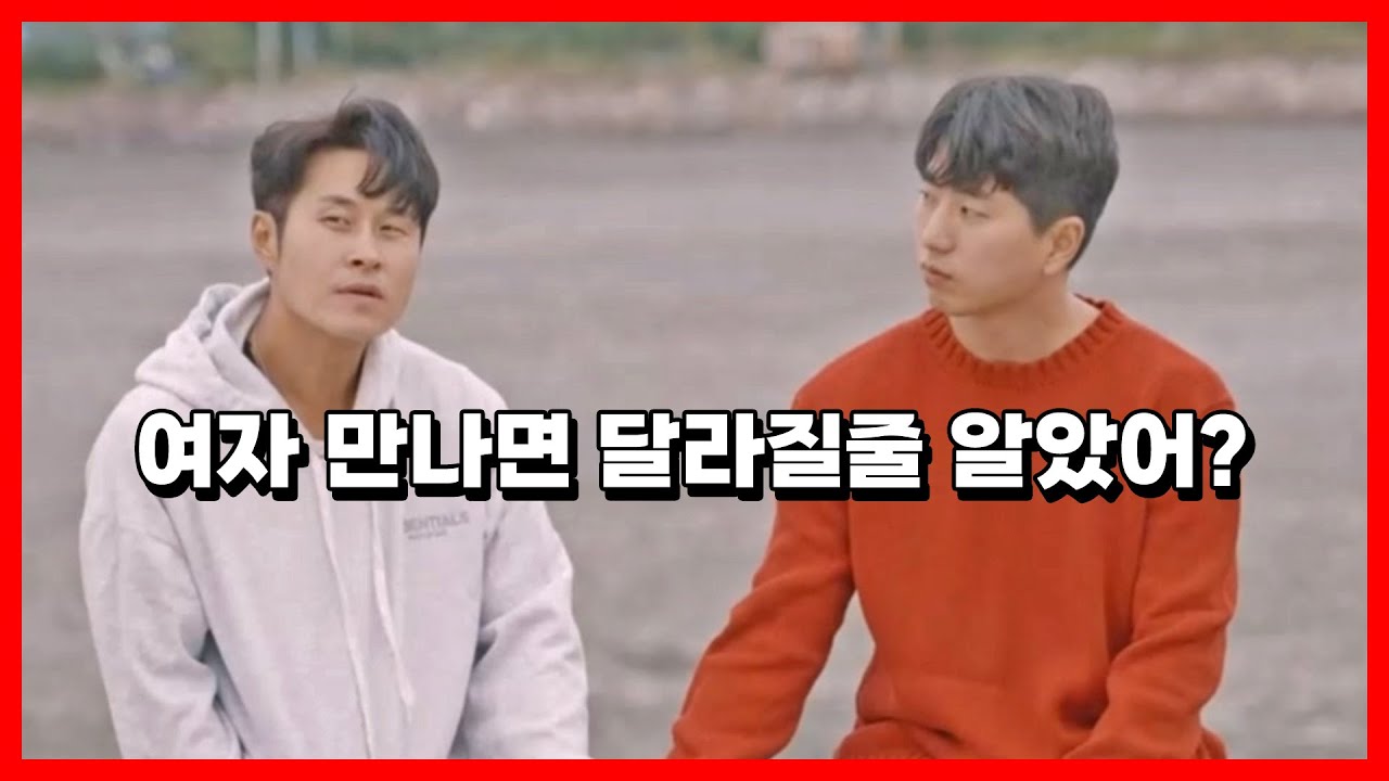 [영화리뷰/퀴어영화] 게이커플인줄 알았는데 기절쌈바리