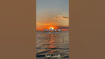 اللهم عوضني عن كل إنسان قابلته و لم يعرف قيمتي مصطفى الاغا 
