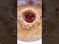 نان بوته غذای هزارگی 