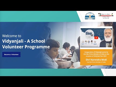 How to register your school on Vidyanjali 2.0 portal