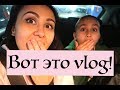 Марокканский Vlog 1 как я изменилась с переездом в Марокко