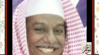قراءه مباركه من عام 1400 للدكتور عبدالله المطرود