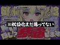 【 】NGなしで全て答えます。収益化はまだ通ってない【 ロロ・オリフィス / すぺしゃりて 】