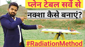 Plane Table Survey Se Naksha Kaise Taiyar Karein | By Radiation Method #planetable