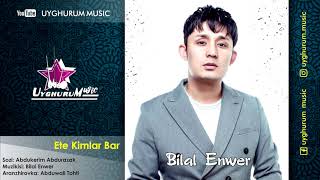 Bilal Enwer - Ete kimlar bar. Uyghur song. Билал Әнвәр - Әтә кимләр бар. Уйғурчә нахша. Уйгурская.