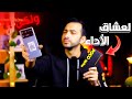 Poco X6 Pro Full Review كل اللي محتاج تعرفه قبل م تشتري أقوي هاتف بوكو خلي بالك 