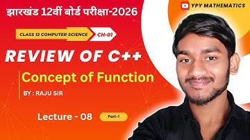 12th Computer Chapter 1| Lec - 08 | class 12 computer science jac board | Review C++ class 12
