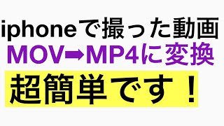 iphone MOV MP4 HEIF JPEG