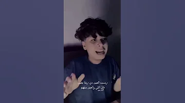 رمش خطاف وسحر اصناف وانا قلبي يتخاف عليه يا بابا بابا اكسبلور تحشيش الشارقة لايك عمرو دياب 
