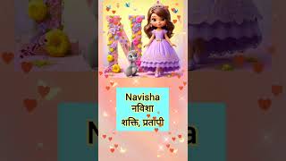 top 5 Hindu Baby Girl Names with Letter 'N' #babygirlnames #indianbabygirlnames2025 #babyname