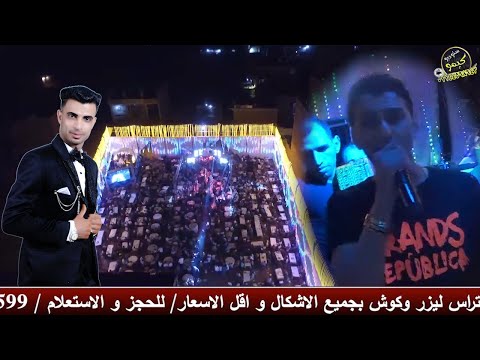 النجم احمد سرور مليونية جيش بيت سلامه مهرجان عيد حماده سلامه