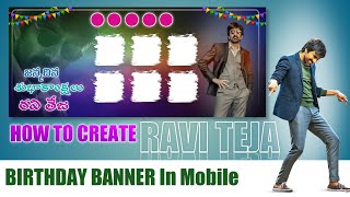 How To Create Ravi Teja Birthday Banner In Mobile | Pixel lab screenshot 5