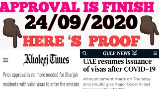 NO NEED ANY APPROVAL FOR UAE |NO NEED ANY APPROVAL FOR UAE RESIDENTS LANDING IN SHARJAH |UAE AKHBAR screenshot 5