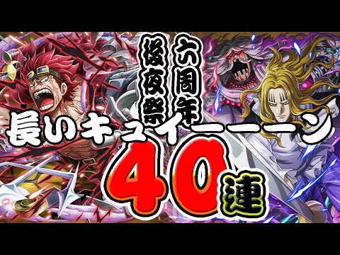 トレクル フェス限ルーシーを使ってみた 決戦ナイトメア ルフィ マスター One Piece Youtube