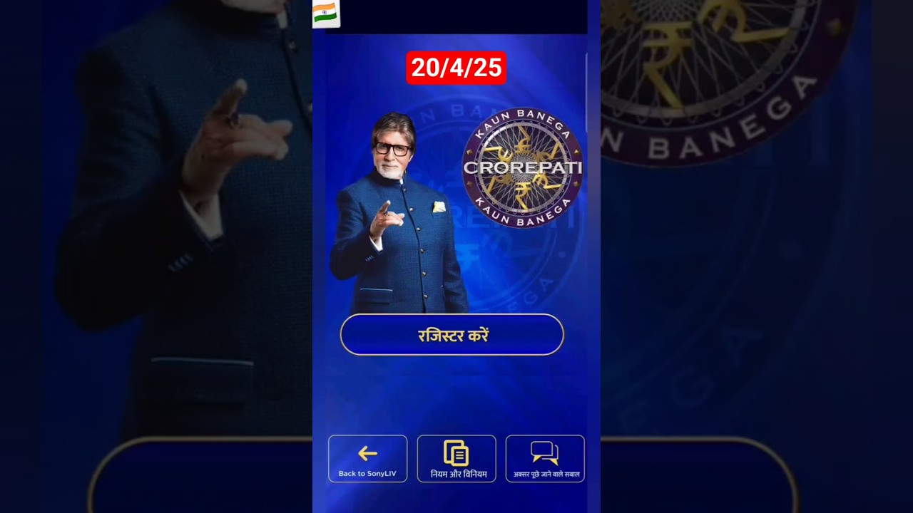 kbc registration question 20 april 2025 || kbc 17 registration question || kbc 2025 registration que