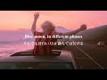 【リクエスト和訳】Blue - Keshi