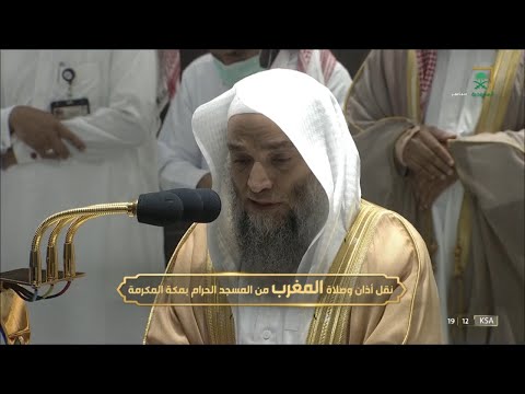 صلاة المغرب للشيخ فيصل غزاوي 30 ذو الحجة 1443هـ