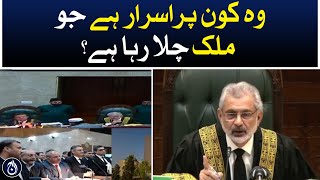 Who is mysterious one who is running the country? Chief Justice - Aaj News