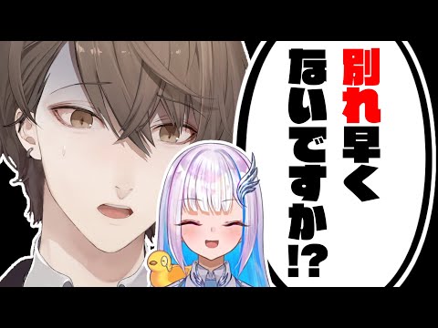 Cute Scenes from the Remake of Lize Dragon Questa 3, Part 8