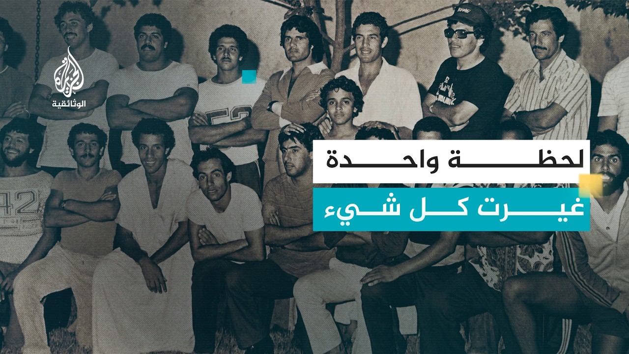 كنت رياضيا فهزمني القدر.. إصابة واحدة غيّرت مصيرهم إلى الأبد