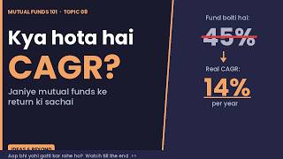 CAGR Kya Hota Hai? Fund Returns Ka Sach | Ideas &amp; Beyond