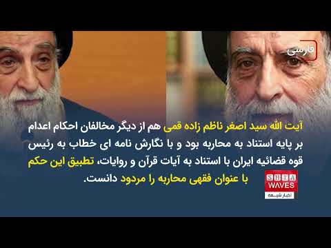 احکام اعدام بر مبنای محاربه مخالفان چه می گویند سعید بهاری گزارش می دهد