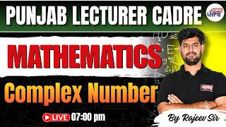 Punjab Lecturer Cadre Mathematics 2026 | Complex Numbers Complete One Shot Revision | Gyanm Punjab