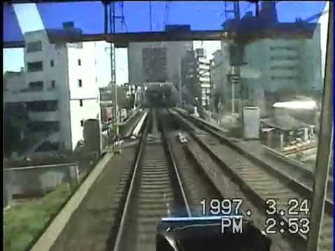 京急横浜～上大岡　１９９７年