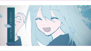 【初音ミク】溶けない109号室【オリジナルMV】