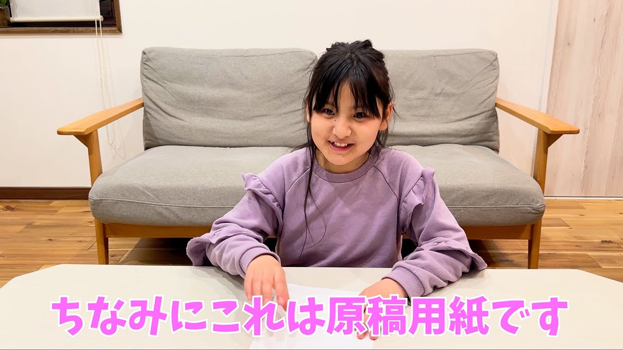 我が家で1番プレゼン力が高いのは誰だ!!!【三重お取り寄せ】