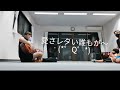 前田亘輝『君だけのトゥモロー』は~( ^Д^)🎸ジローサンの応援歌だった......#前田亘輝 #ボクシングジム #西立川