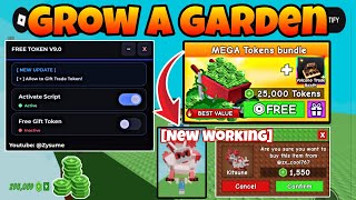 [🎁TOKEN] Grow A Garden Script Updated Infinite Trade Tokens!! New Working Script || Roblox