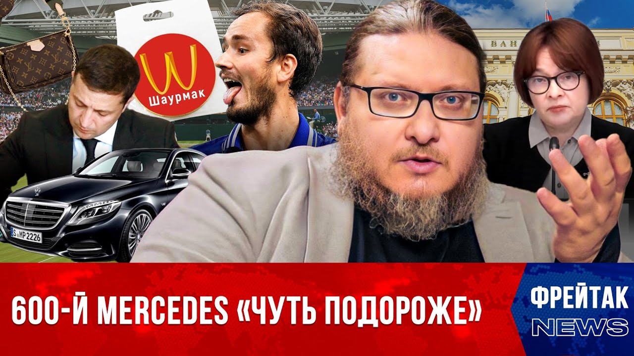 Закон о конфискации машины Закон о конфискации машины
