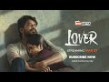 Lover promo  streaming on tentkotta from march 27 dont miss out  manikandan  sri gouri priya