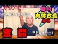 【Vlog】俳優の役作り筋トレ第３回🔥減量という罠【全4回】