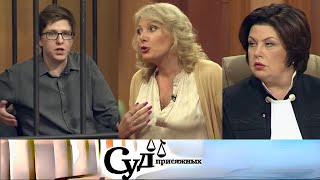 Суд присяжных | месть за мать: он убил «экстрасенса»-мошенницу, Давайте посмотрим на решение суда