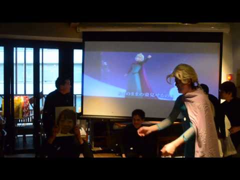 アナと雪の女王_結婚式２次会余興_Let it go_ありのままで