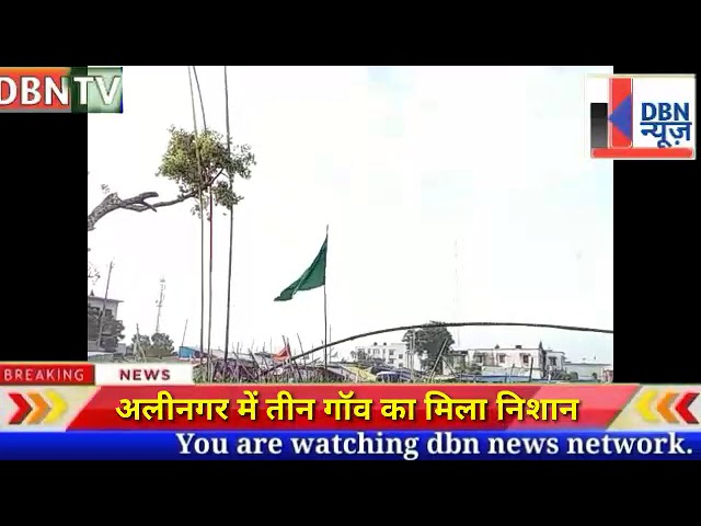 DBN NEWS - दरभंगा अलीनगर हाट मैदान में मोहर्रम की आठवीं तारीख को निशान का मिलन class=