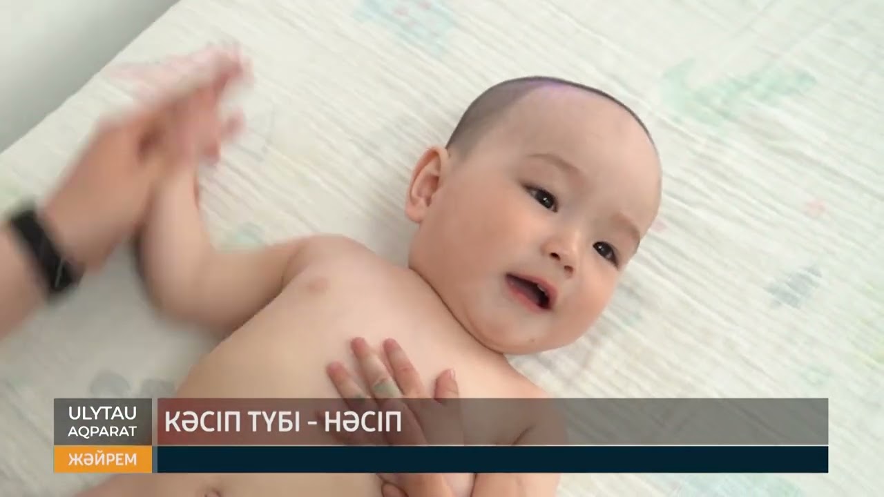 Кәсіп түбі нәсіп