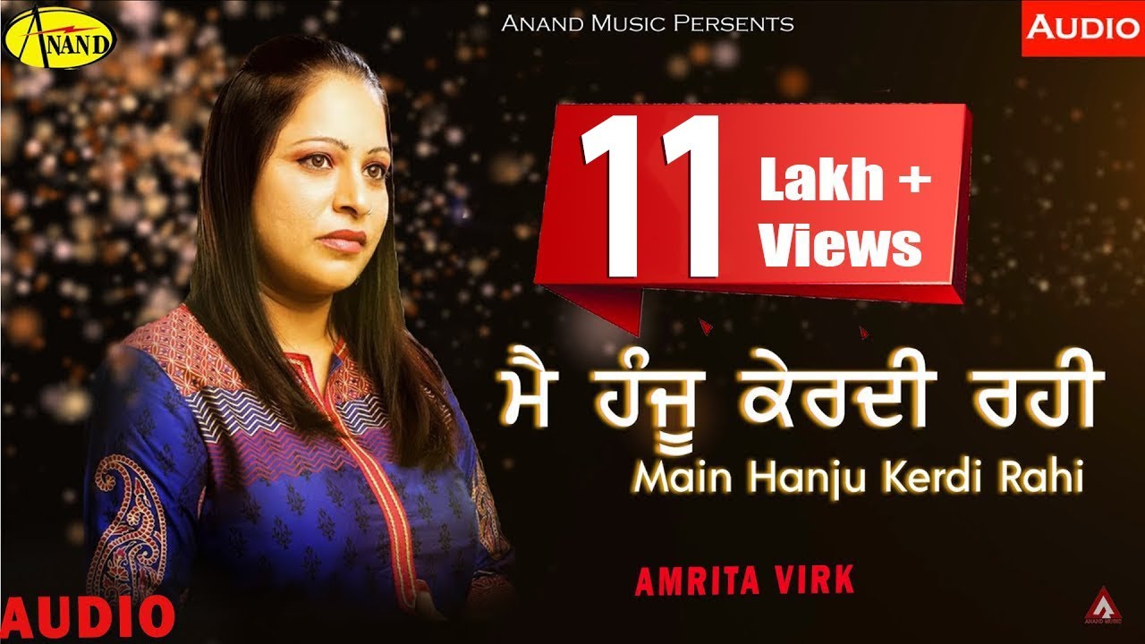 Main Hanju Kerdi Rahi