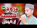 Darood e ahlebait  allah humma salle ale  ali headar  data production