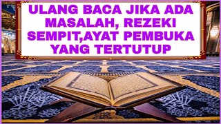 SURAH AL- FATH 1-4 (11 X) || Pembuka Segala Yang Tertutup