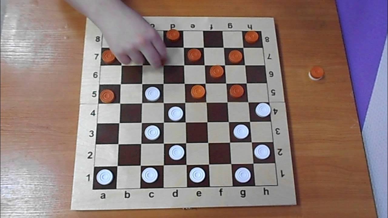 Игры шашки ходы