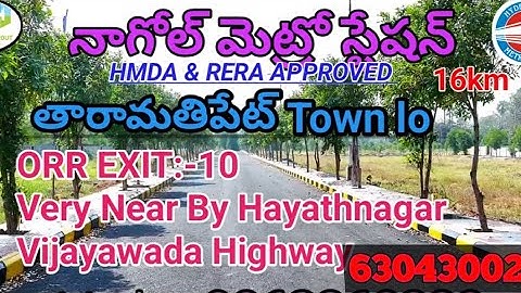 HMDA Approved Open Plots At Tharamathipet ORR Exit no 10 Very near by Hayathnagar and Nagole Metro