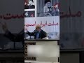در ماجرای جنگندۀ اف -۳۵ به اعتبار ما لطمعه خورد