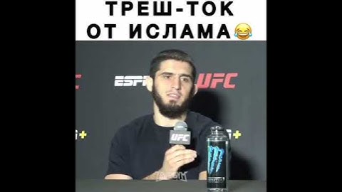 Ислам Махачев/Трэш-Ток по Дагестански 😁 #shorts